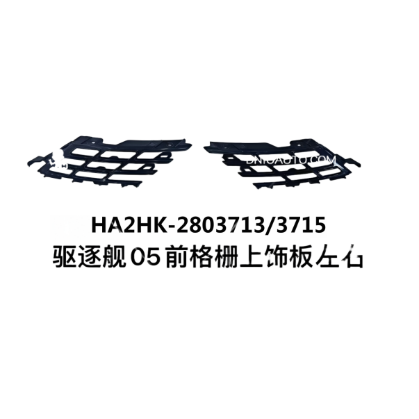 JC-HA2HK- 004L