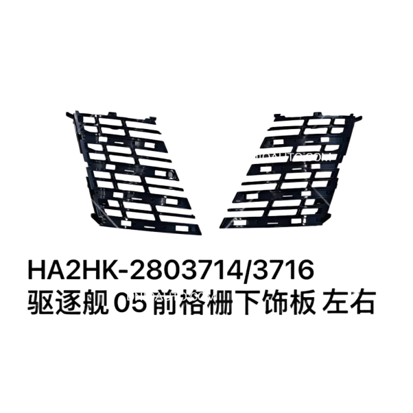JC-HA2HK- 005L
