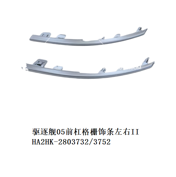 JC-HA2HK- 010R2