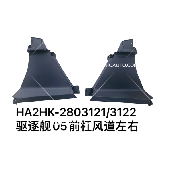 JC-HA2HK- 013L