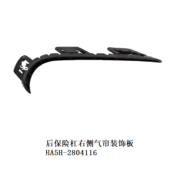 JC-HA5H- 016R