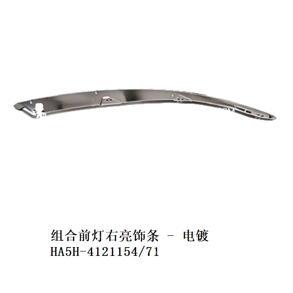 JC-HA5H- 020R